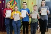 Награждение воспитанников интерната Награждение воспитанников интерната